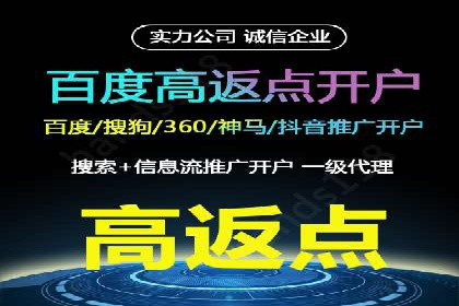 案例分享：SEM托管助力企业实现线上营销突破