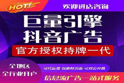 SEM托管优化案例：提升广告投放ROI