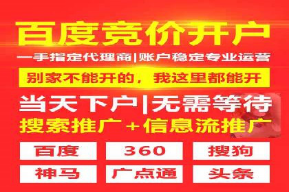 SEM关键词优化案例实战技巧总结