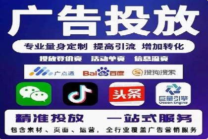 百度推广运营实战经验：提升广告点击率的方法