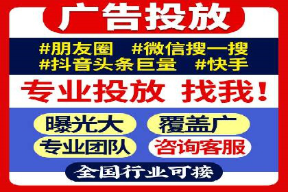 竞价推广开户费用案例：从零到一的成长之路